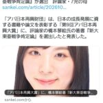 レス1番の画像1