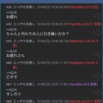 レス1番の画像1