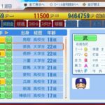 レス99番の画像2