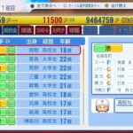 レス99番の画像1