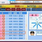 レス84番の画像1