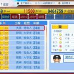 レス27番の画像3