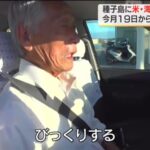レス1番の画像7