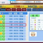 レス99番の画像4