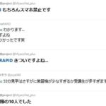 レス4番の画像1