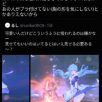 レス1番の画像2