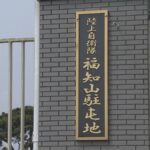 レス6番のリンク先のサムネイル画像
