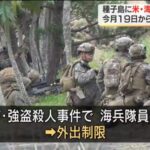レス1番の画像4