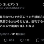 レス2番の画像4