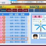 レス56番の画像2