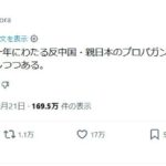 レス1番の画像1