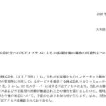 レス1番のリンク先のサムネイル画像