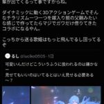 レス1番の画像4