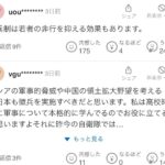 レス198番の画像1