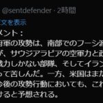 レス1番の画像2