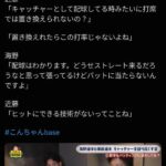 レス1番の画像1