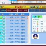 レス17番の画像4