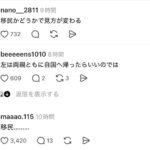 レス1番の画像2