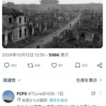 レス2番の画像1