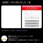 レス1番の画像4