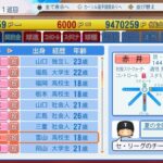 レス84番の画像2