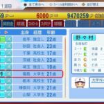 レス17番の画像1