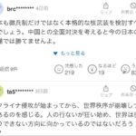 レス198番の画像4