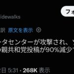 レス6番の画像3