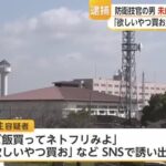 レス1番のリンク先のサムネイル画像
