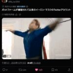 レス1番の画像2