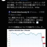 レス6番の画像2