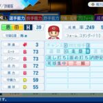 レス432番の画像1