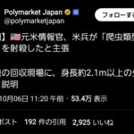 レス1番の画像1