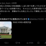 レス2番の画像2