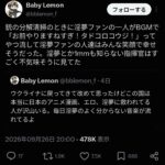 レス1番の画像1