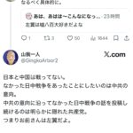 レス1番の画像3