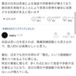 レス198番の画像3