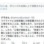 レス1番の画像4