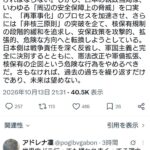 レス1番の画像1