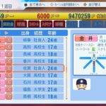 レス44番の画像1