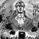 レス9番の画像1