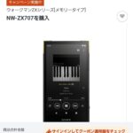 レス1番の画像3