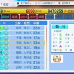 レス17番の画像2