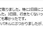 レス8番の画像1