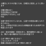 レス4番の画像1
