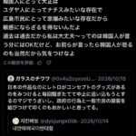 レス1番の画像3