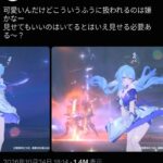 レス1番の画像1