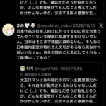 レス2番の画像6