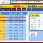 レス27番の画像2