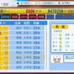 レス27番の画像1